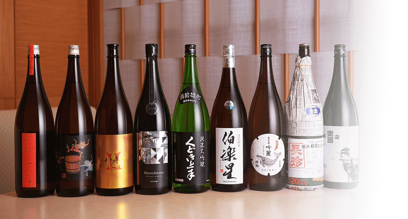 日本酒